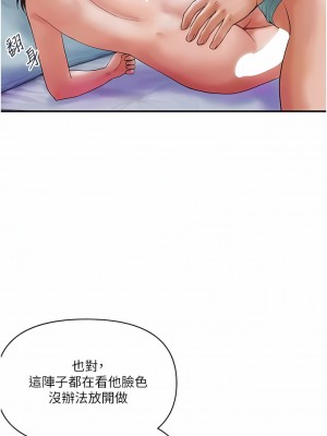 貴婦百貨 1-7話_04_06