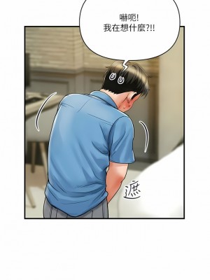 貴婦百貨 1-7話_05_03