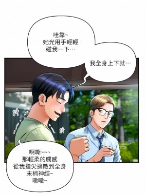 貴婦百貨 1-7話_05_07