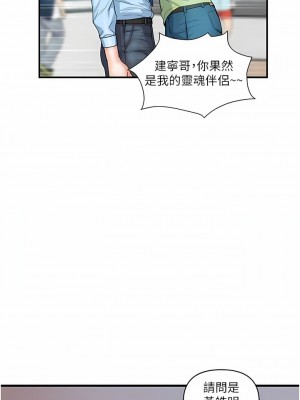 貴婦百貨 1-7話_05_09
