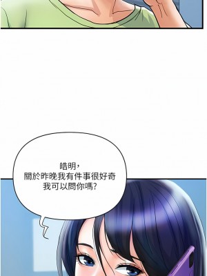 貴婦百貨 1-7話_05_14