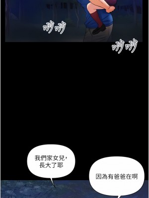 貴婦百貨 1-7話_06_05