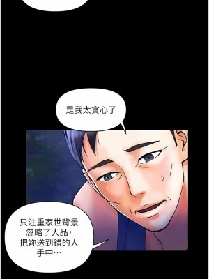 貴婦百貨 1-7話_06_06