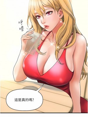 貴婦百貨 1-7話_06_09