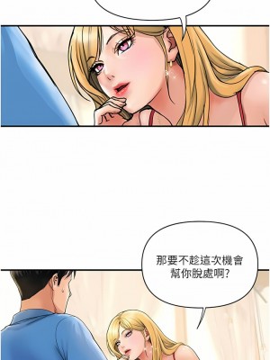 貴婦百貨 1-7話_06_10