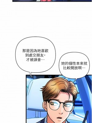 貴婦百貨 1-7話_07_01