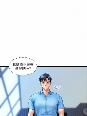 貴婦百貨 1-7話_07_02