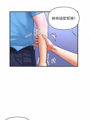 貴婦百貨 1-7話_07_03