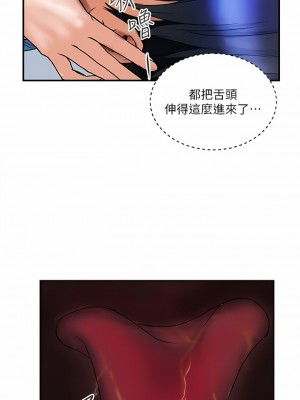 貴婦百貨 1-7話_07_04