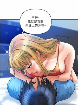 貴婦百貨 1-7話_07_05