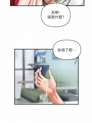貴婦百貨 1-7話_07_06