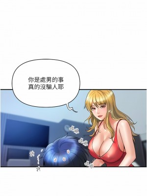 貴婦百貨 1-7話_07_07