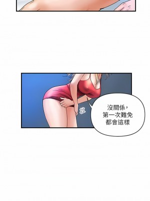 貴婦百貨 1-7話_07_09