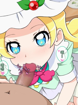 [MAD ORDER (藤ひょろね)] キラキラ☆プリ○ュアアラモードのパルフェな子にぶっかけたい (キラキラ☆プリキュアアラモード) [匿名无名汉化]_30_ciel_6a