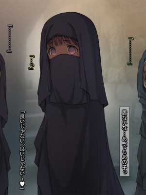 [黒毛と桃汁 (横十輔)] 中東アラブ・ロリ少女めぐり_062_f002