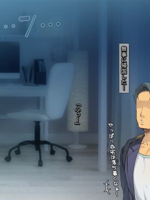 [黒毛と桃汁 (横十輔)] 中東アラブ・ロリ少女めぐり_125_k001