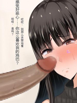 [ろりむち] 優しかった母が僕をいじめてた屑男の性奴隷になるまでの記憶 前編[中国翻訳]_274