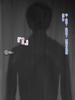 [ろりむち] 優しかった母が僕をいじめてた屑男の性奴隷になるまでの記憶 前編[中国翻訳]_214