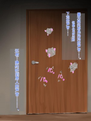 [ろりむち] 優しかった母が僕をいじめてた屑男の性奴隷になるまでの記憶 前編[中国翻訳]_315