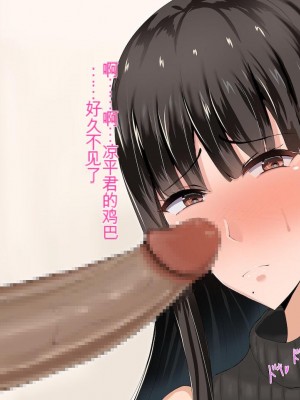 [ろりむち] 優しかった母が僕をいじめてた屑男の性奴隷になるまでの記憶 前編[中国翻訳]_273