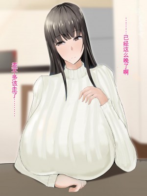 [ろりむち] 優しかった母が僕をいじめてた屑男の性奴隷になるまでの記憶 前編[中国翻訳]_149