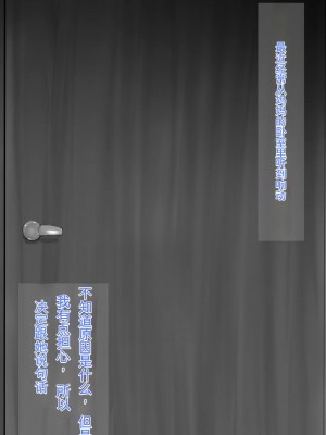 [ろりむち] 優しかった母が僕をいじめてた屑男の性奴隷になるまでの記憶 前編[中国翻訳]_213