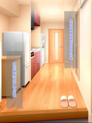 [ろりむち] 優しかった母が僕をいじめてた屑男の性奴隷になるまでの記憶 前編[中国翻訳]_314