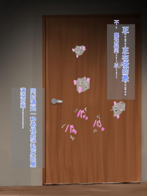 [ろりむち] 優しかった母が僕をいじめてた屑男の性奴隷になるまでの記憶 前編[中国翻訳]_316