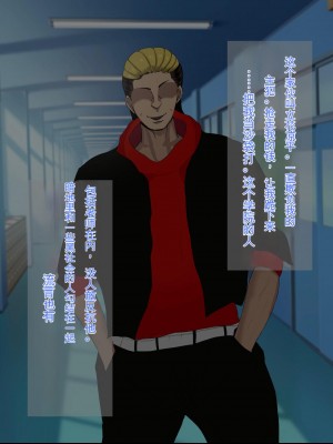 [ろりむち] 優しかった母が僕をいじめてた屑男の性奴隷になるまでの記憶 前編[中国翻訳]_017