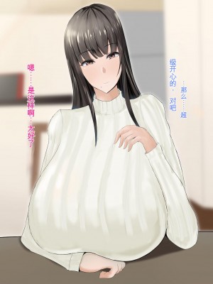 [ろりむち] 優しかった母が僕をいじめてた屑男の性奴隷になるまでの記憶 前編[中国翻訳]_142