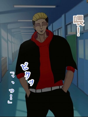 [ろりむち] 優しかった母が僕をいじめてた屑男の性奴隷になるまでの記憶 前編[中国翻訳]_014