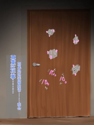 [ろりむち] 優しかった母が僕をいじめてた屑男の性奴隷になるまでの記憶 前編[中国翻訳]_318