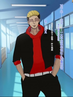 [ろりむち] 優しかった母が僕をいじめてた屑男の性奴隷になるまでの記憶 前編[中国翻訳]_261