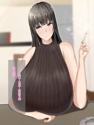 [ろりむち] 優しかった母が僕をいじめてた屑男の性奴隷になるまでの記憶 前編[中国翻訳]_255