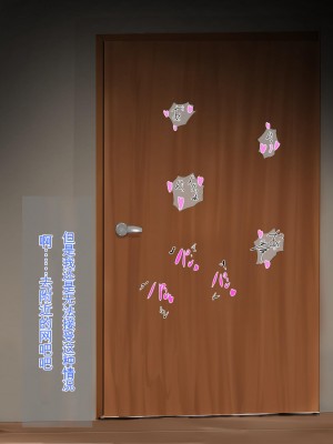 [ろりむち] 優しかった母が僕をいじめてた屑男の性奴隷になるまでの記憶 前編[中国翻訳]_319