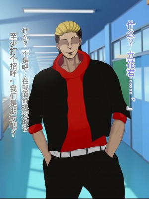 [ろりむち] 優しかった母が僕をいじめてた屑男の性奴隷になるまでの記憶 前編[中国翻訳]_015