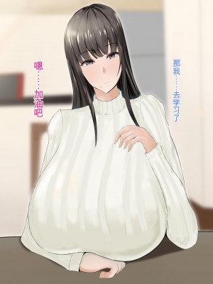 [ろりむち] 優しかった母が僕をいじめてた屑男の性奴隷になるまでの記憶 前編[中国翻訳]_145