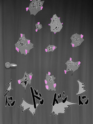 [ろりむち] 優しかった母が僕をいじめてた屑男の性奴隷になるまでの記憶 前編[中国翻訳]_229