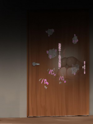 [ろりむち] 優しかった母が僕をいじめてた屑男の性奴隷になるまでの記憶 前編[中国翻訳]_321