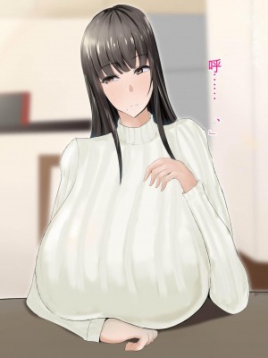 [ろりむち] 優しかった母が僕をいじめてた屑男の性奴隷になるまでの記憶 前編[中国翻訳]_146