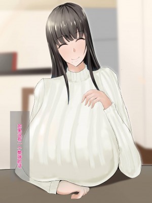 [ろりむち] 優しかった母が僕をいじめてた屑男の性奴隷になるまでの記憶 前編[中国翻訳]_191