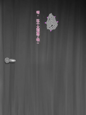 [ろりむち] 優しかった母が僕をいじめてた屑男の性奴隷になるまでの記憶 前編[中国翻訳]_228