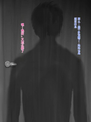 [ろりむち] 優しかった母が僕をいじめてた屑男の性奴隷になるまでの記憶 前編[中国翻訳]_222