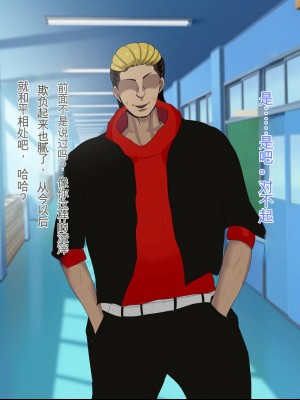 [ろりむち] 優しかった母が僕をいじめてた屑男の性奴隷になるまでの記憶 前編[中国翻訳]_016