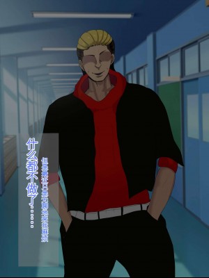 [ろりむち] 優しかった母が僕をいじめてた屑男の性奴隷になるまでの記憶 前編[中国翻訳]_018