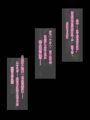 [ろりむち] 優しかった母が僕をいじめてた屑男の性奴隷になるまでの記憶 前編[中国翻訳]_186