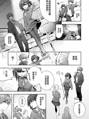 [木瀬樹] エリュトロンの瞳 (COMIC 快楽天ビースト 2023年6月号) [大鸟可不敢乱转汉化] [DL版]_04