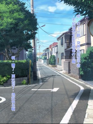 [ろりむち] 優しかった母が僕をいじめてた屑男の性奴隷になるまでの記憶 後編 [中国翻訳]_035