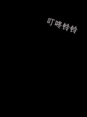 [ろりむち] 優しかった母が僕をいじめてた屑男の性奴隷になるまでの記憶 後編 [中国翻訳]_036
