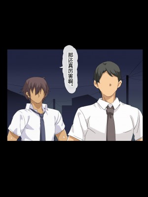 [北極ホタル] 寝取られた健気な清楚妻が孕み堕ちするまで [wassd出资✖路凝安汉化]_006